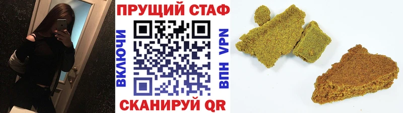 Магазин наркотиков Кыштым А ПВП  КОКАИН  Меф  Гашиш 