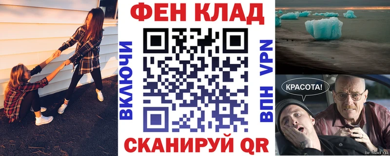 АМФ VHQ  нарко площадка наркотические препараты  Кыштым 