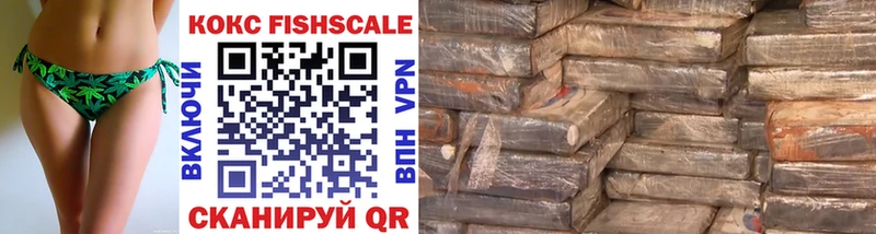 Cocaine 98% Кыштым