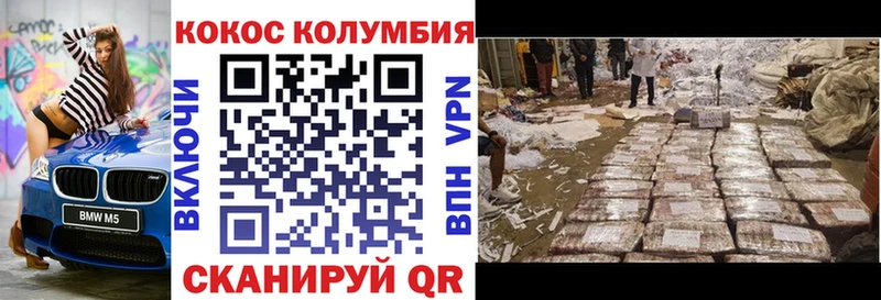 КОКАИН Эквадор  закладка  omg сайт  Кыштым 
