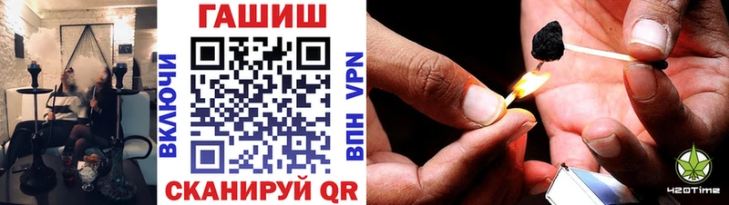 Гашиш 40% ТГК Кыштым