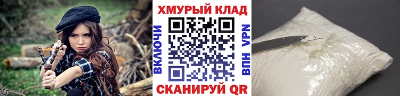ГЕРОИН VHQ  Кыштым 
