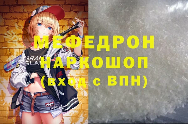винт Балабаново