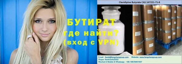 бутик Арсеньев