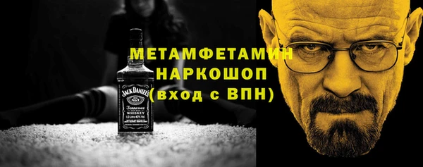 мет Балахна