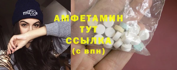 мет Балахна