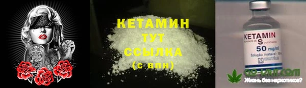 бутик Арсеньев