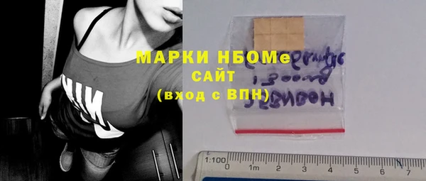 бутик Арсеньев