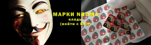 кокаин премиум Баксан