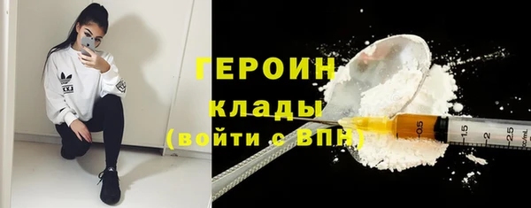 бутик Арсеньев