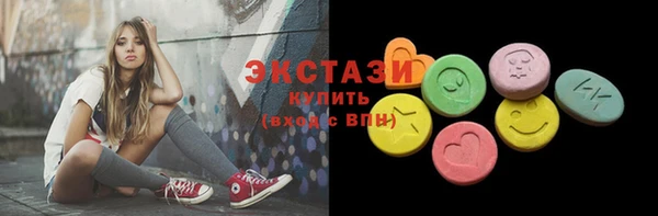бутик Арсеньев
