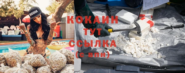 кокаин премиум Баксан