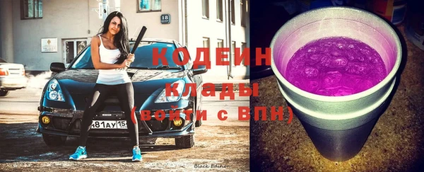 бутик Арсеньев