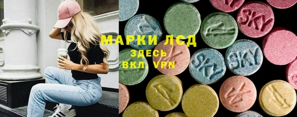 mdpv Армянск