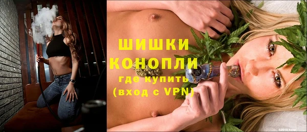 бутик Арсеньев