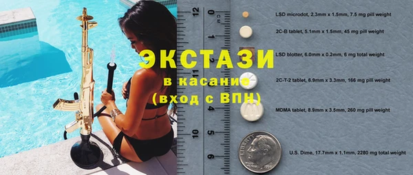 винт Балабаново