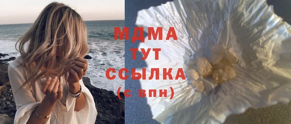 мет Балахна