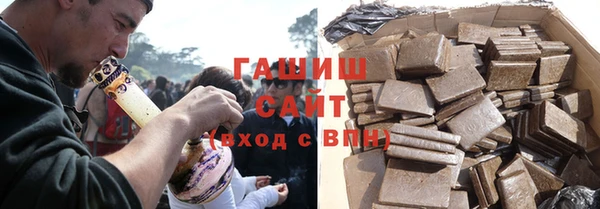 бутик Арсеньев