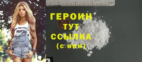 бутик Арсеньев