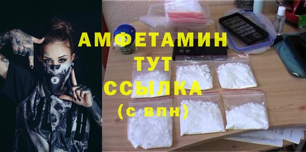 кокаин премиум Баксан