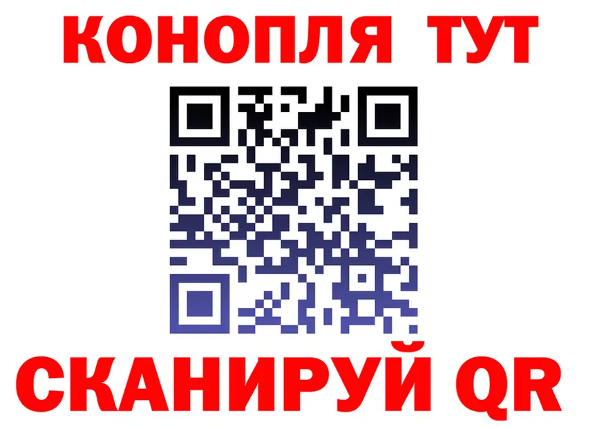 Продажа наркотиков это формула Кыштым