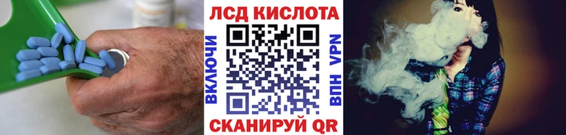 купить наркоту  Кыштым  ЛСД экстази кислота 