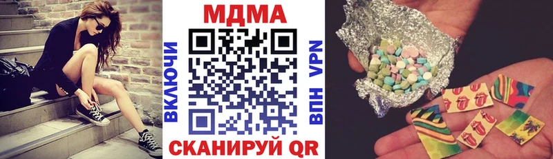 МДМА crystal  площадка какой сайт  Кыштым 