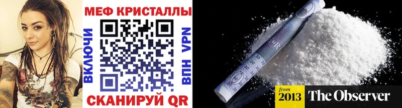наркотики  Кыштым  Меф мука 