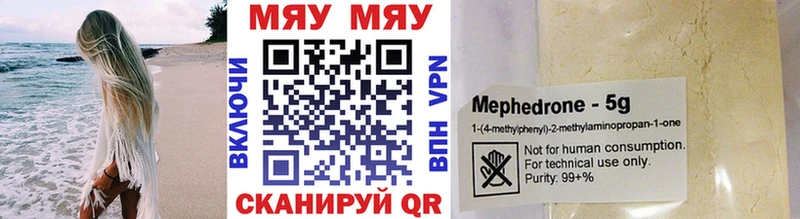 Меф  Кыштым