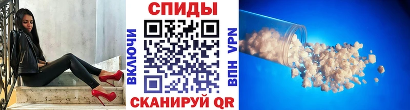 Метамфетамин пудра мориарти клад Кыштым