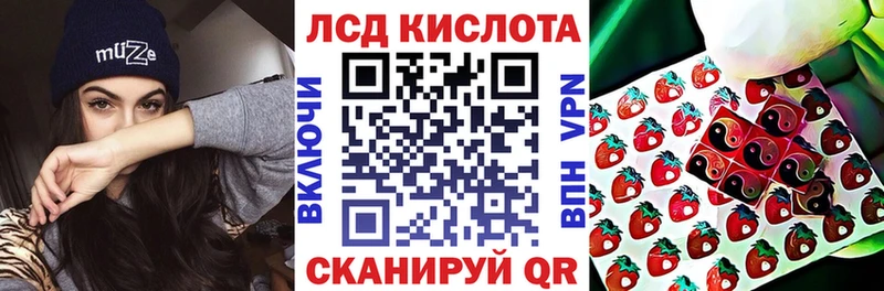сколько стоит  Кыштым  Наркотические марки 1,5мг 