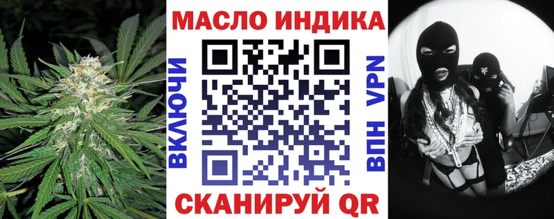Дистиллят ТГК вейп с тгк  Кыштым 