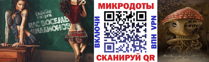 Галлюциногенные грибы GOLDEN TEACHER  закладки  Кыштым 