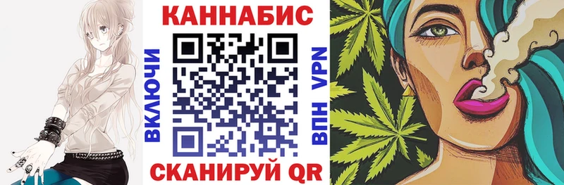 даркнет как зайти  Кыштым  Конопля гибрид 